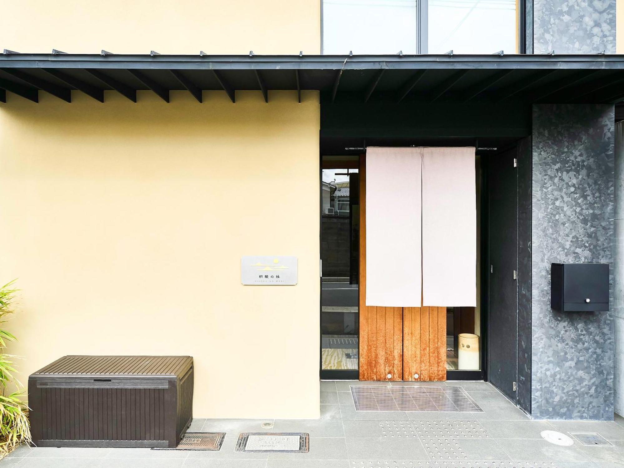 枳殻の杜 Kikoku No Mori Hotel Kyoto Luaran gambar