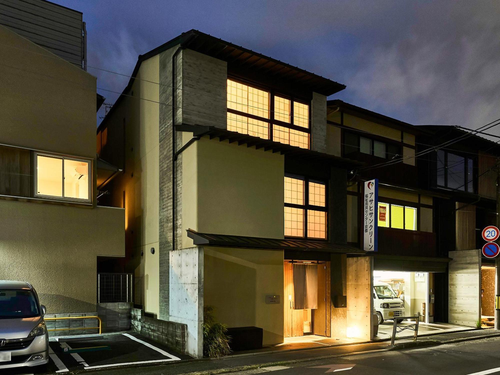 枳殻の杜 Kikoku No Mori Hotel Kyoto Luaran gambar